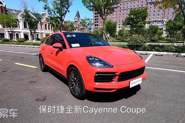 卡宴加911？旭子体验全新保时捷Cayenne Coupé