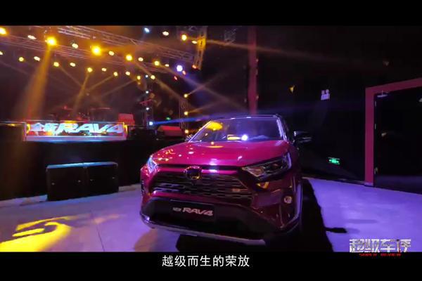 全新RAV4荣放越级而生 彰显品牌力量