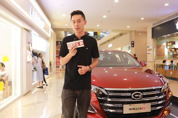 极智魅力中高级轿车，看全新一代传祺GA6如何“引燃”海滨城