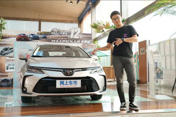 全球汽车销量王 第十二代卡罗拉到店实拍