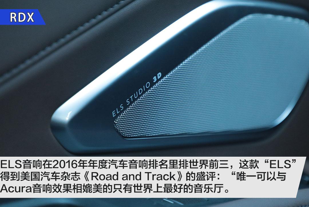 试驾广汽讴歌RDX!值得驾驶的中型豪华SUV!