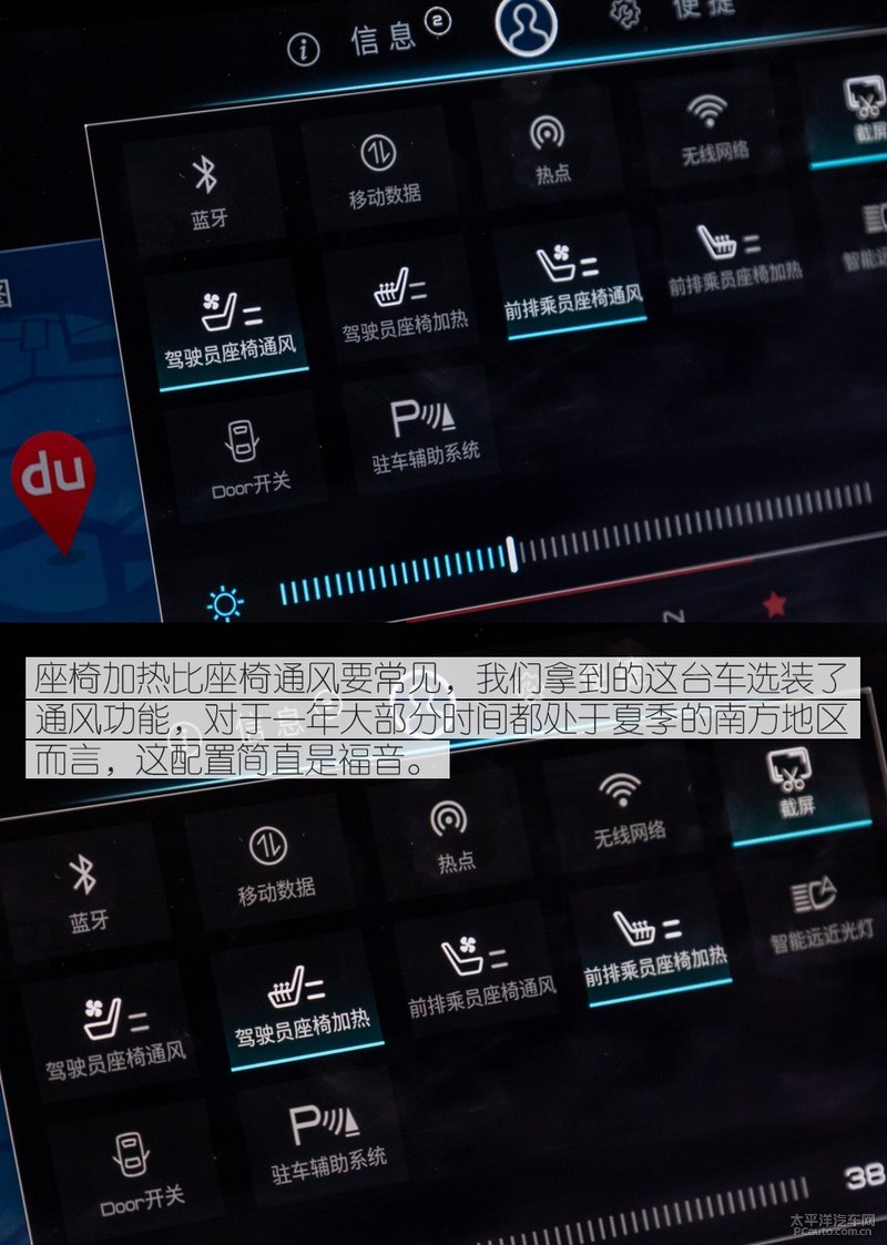 48小时的自在体验 亲密接触比亚迪宋Pro燃油版