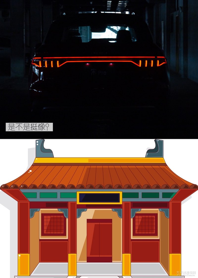 48小时的自在体验 亲密接触比亚迪宋Pro燃油版