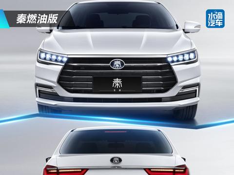 2019年成都车展自主轿车盘点 寥寥无几 电动车为主