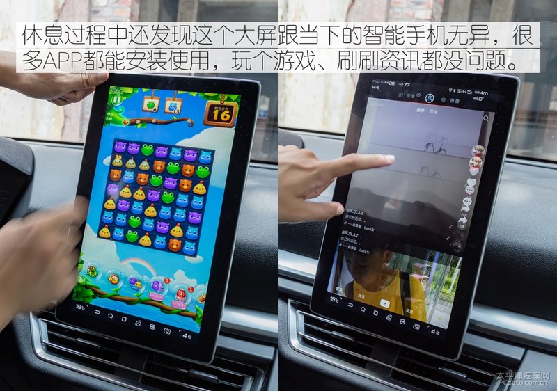 48小时的自在体验 亲密接触比亚迪宋Pro燃油版