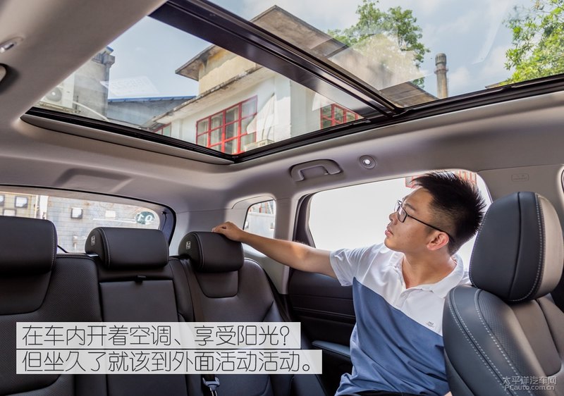 48小时的自在体验 亲密接触比亚迪宋Pro燃油版