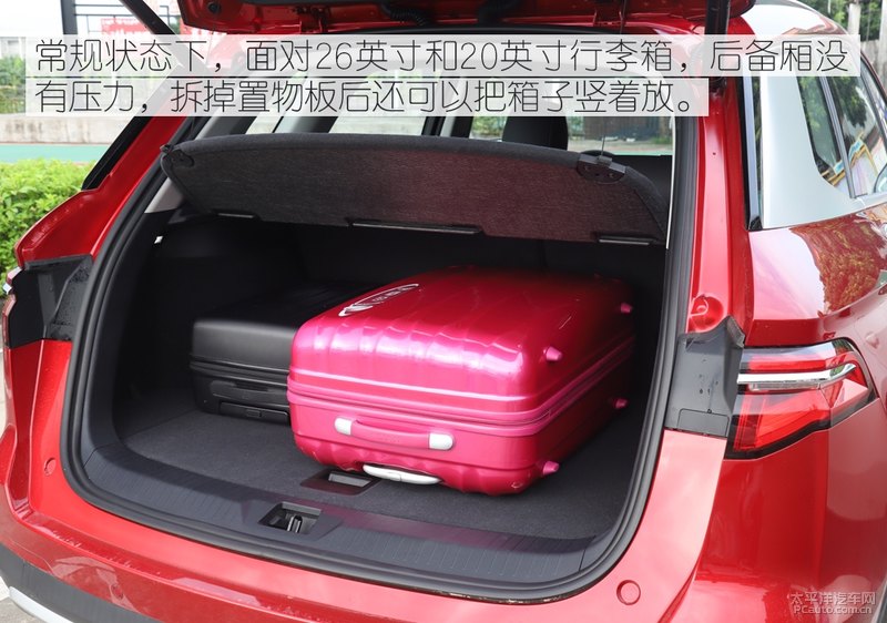 48小时的自在体验 亲密接触比亚迪宋Pro燃油版