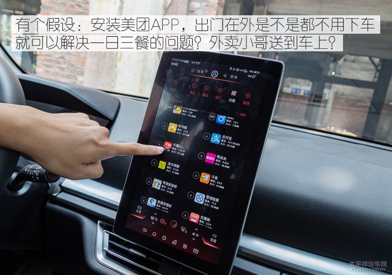48小时的自在体验 亲密接触比亚迪宋Pro燃油版