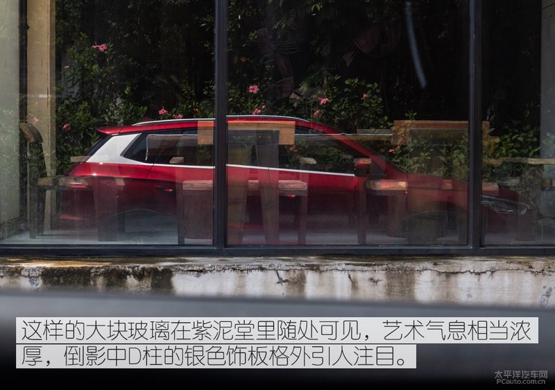 48小时的自在体验 亲密接触比亚迪宋Pro燃油版