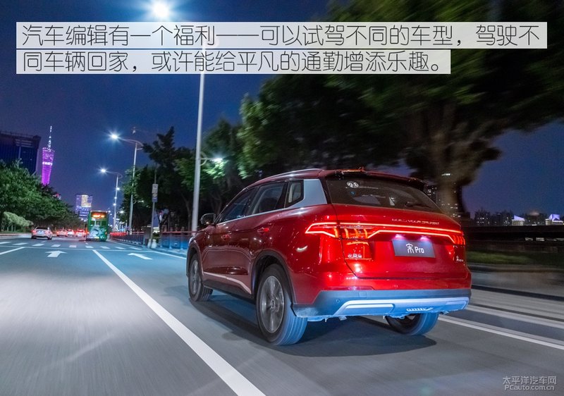 48小时的自在体验 亲密接触比亚迪宋Pro燃油版