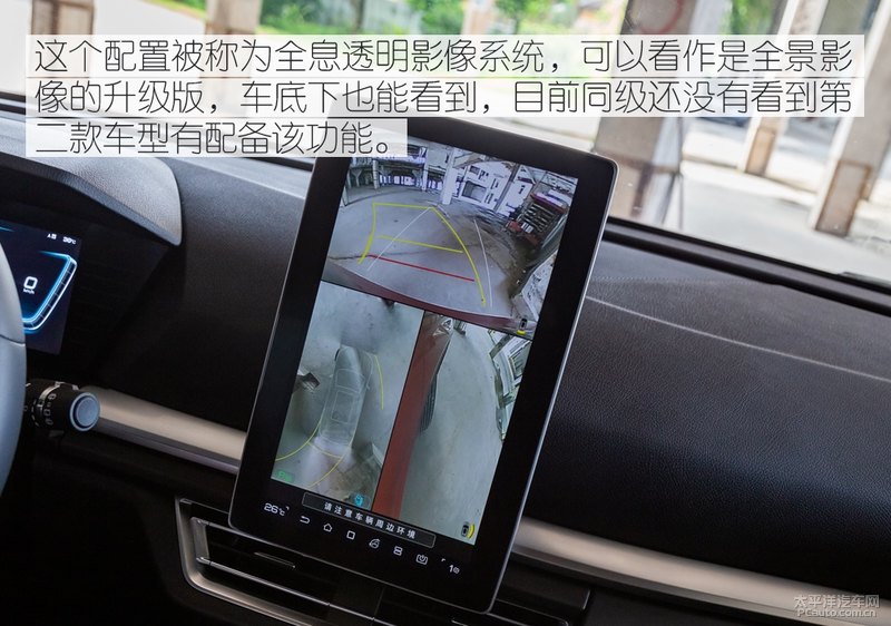 48小时的自在体验 亲密接触比亚迪宋Pro燃油版
