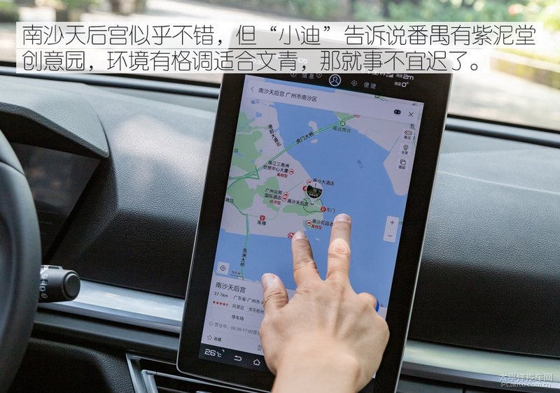 48小时的自在体验 亲密接触比亚迪宋Pro燃油版