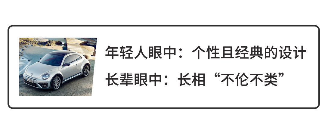 家人特别反对，还很“败家”的车，买到算你狠！