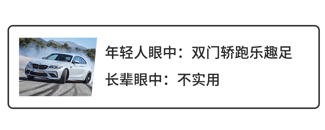 家人特别反对，还很“败家”的车，买到算你狠！