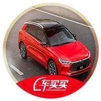 顶配不到12万，该有的配置通通不落，比亚迪这新车你得这么挑