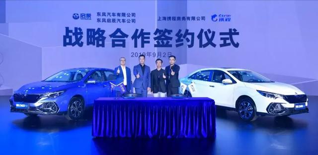一出舞台剧,春夏秋冬间,道出启辰D60EV“质”胜一筹的秘密