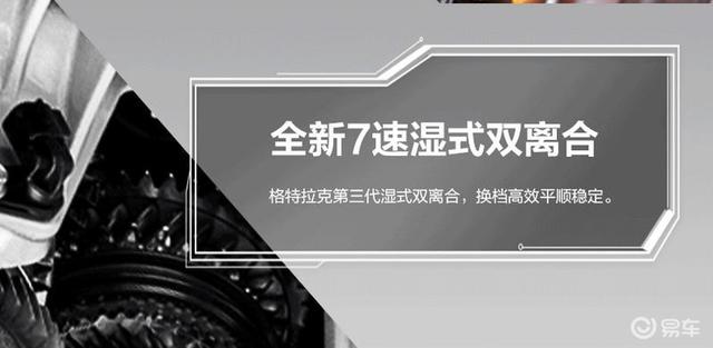 观致汽车5S预售进行中用户口碑良好,市场认可度高
