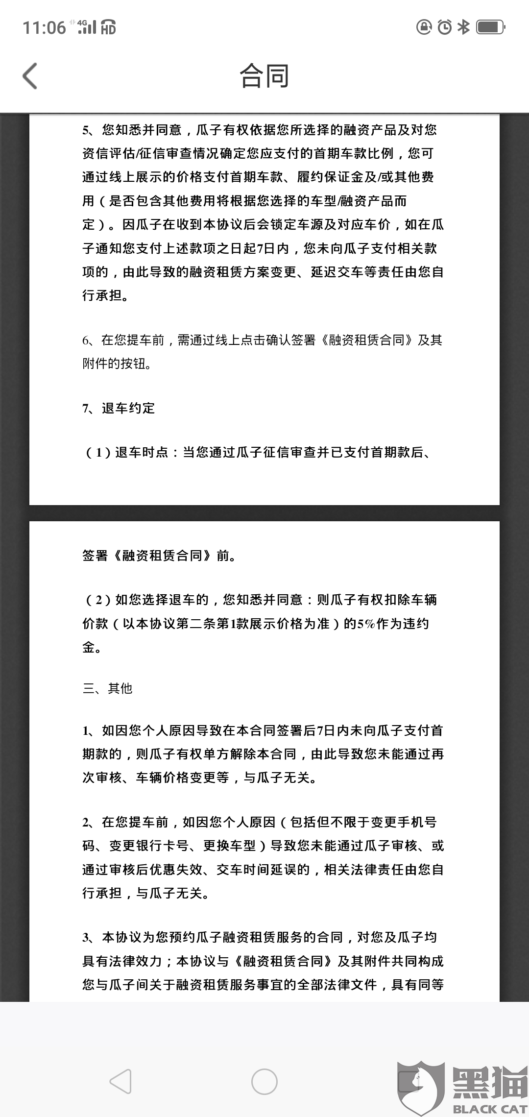 83d3-ieftthx1949902.png