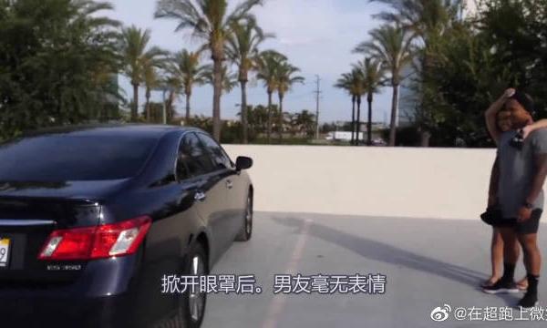 女友送男友一辆迈凯伦跑车，摘下眼罩那一刻，男友高兴坏了