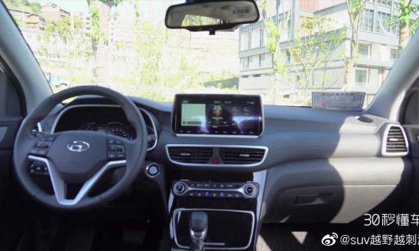 网联，主动安全双重升级，北京现代新途胜新车首测