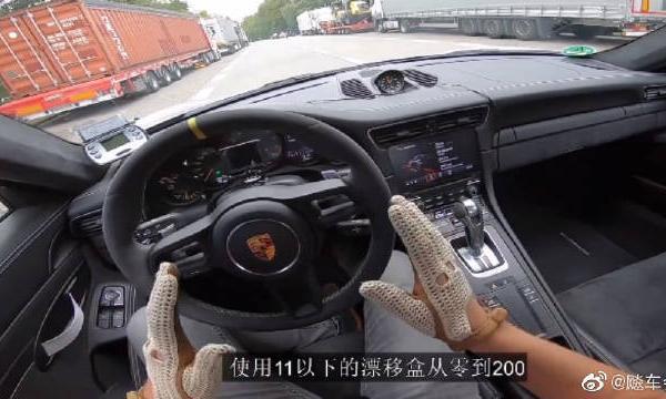 保时捷：0-285公里小时加速，这就是速度带来的享受啊！