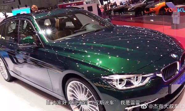 汽车视频：你没有见过的宝马“改装车”!
