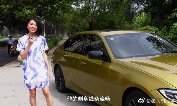 全新宝马3系舒适豪华并存，这些进步打动你了吗