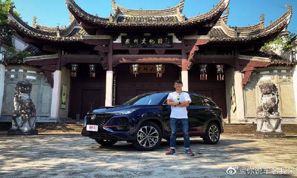 试驾长安CS75PLUS，外刚内柔，全面进化。