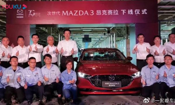 全新马自达3昂克赛拉终于要来了，成都车展将预售，思域买早了