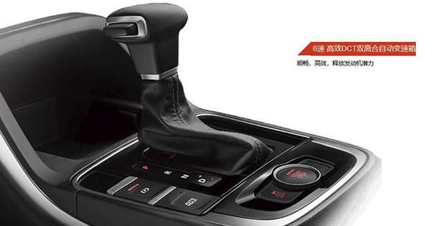 观致汽车5S预售进行中用户口碑良好,市场认可度高
