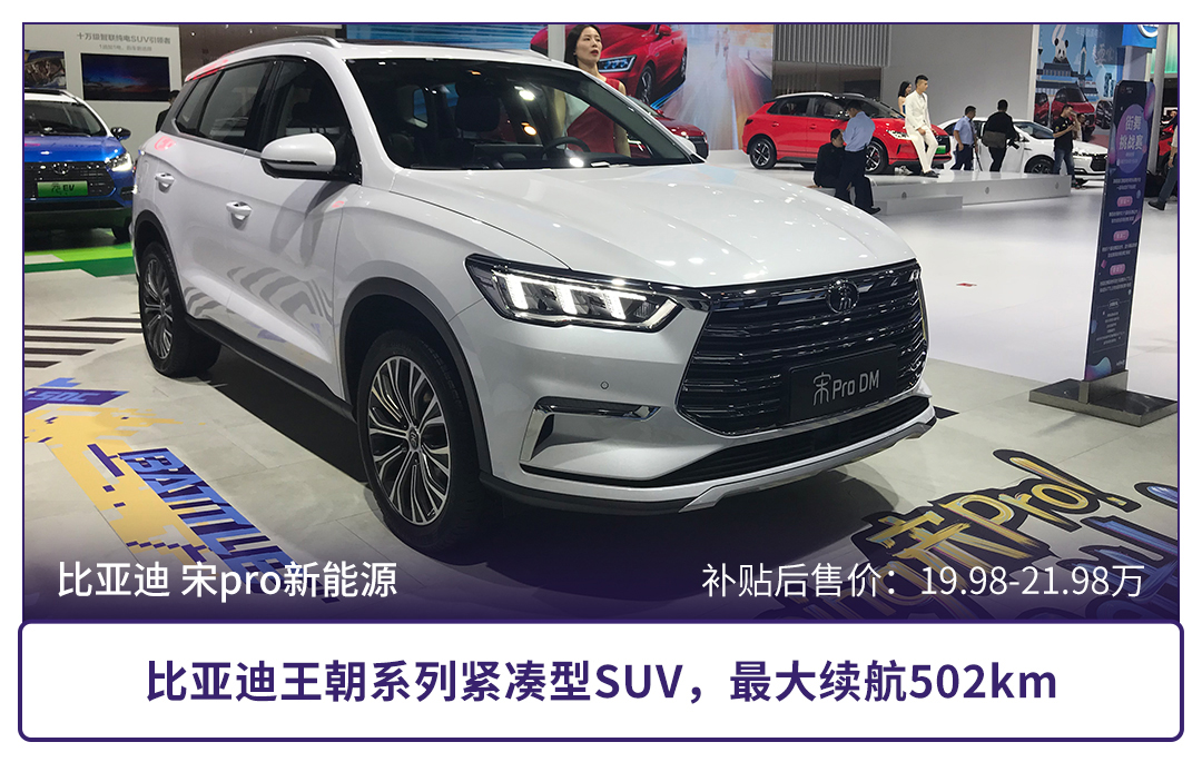 今时今日,500km以上的续航才是电动车的门槛!