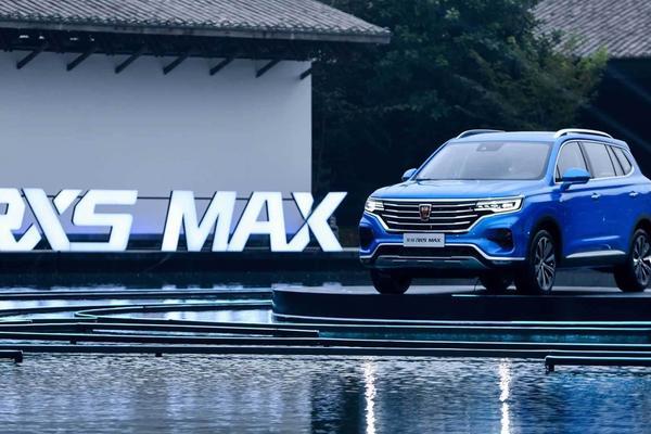 全球首款量产智能座舱启航 荣威RX5 MAX 开启“全民登舱”时代