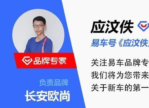 长安欧尚X7亮相成都车展 舒适乘坐空间是主打