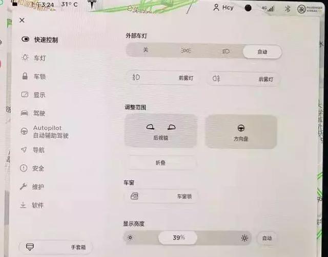 花40多万买Model 3,还不如用20万买这台本土电动车更有价值