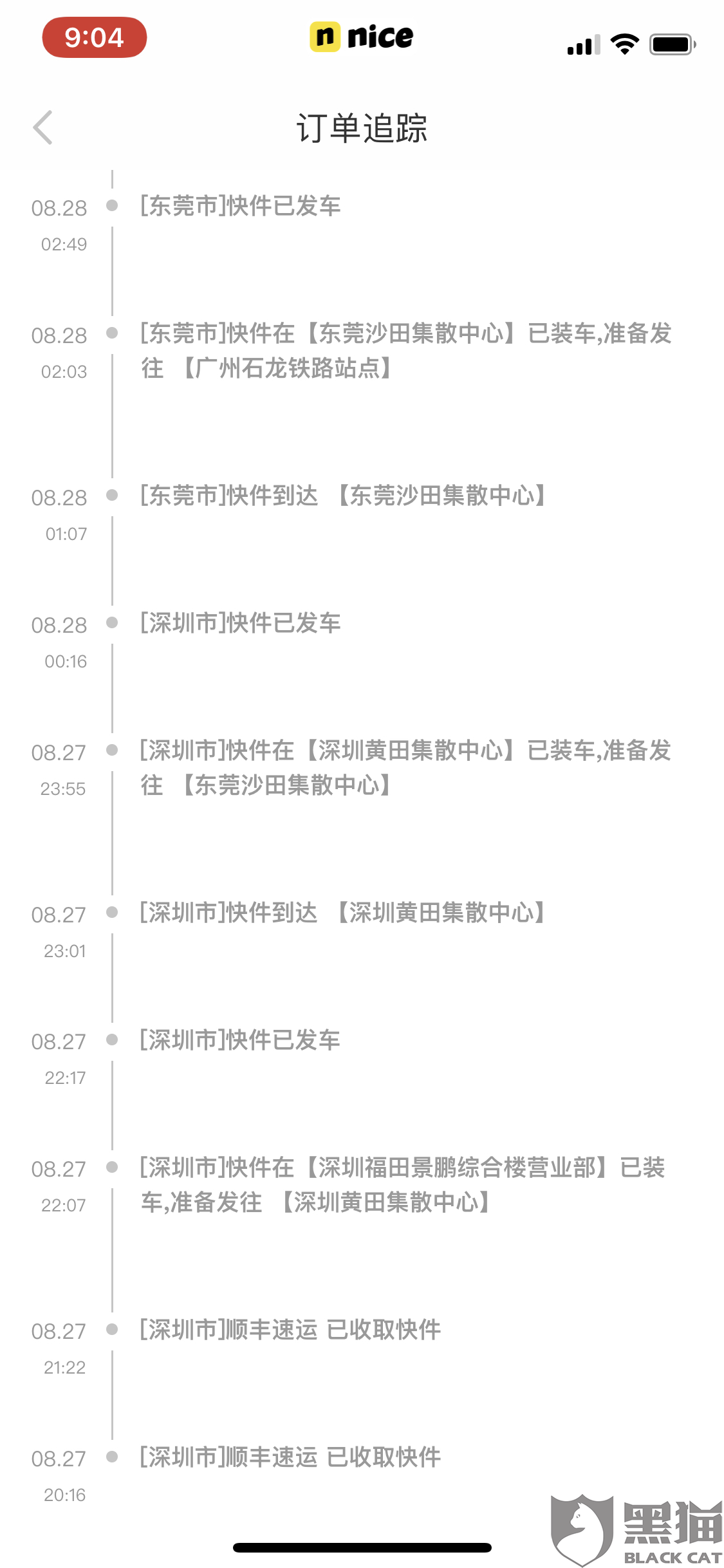 发货多少人口_全球有多少贫困人口(2)