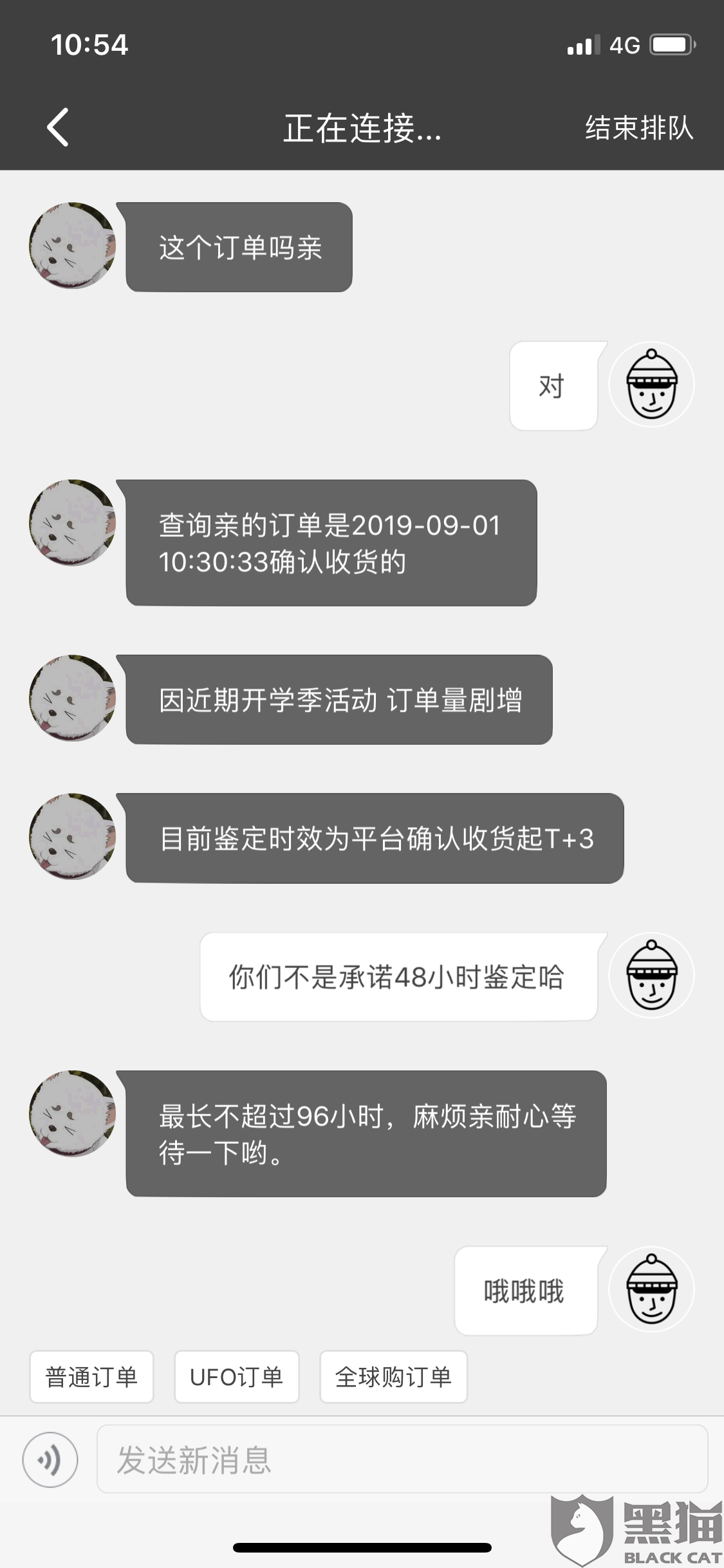 4feb-ieftthx1891502.png