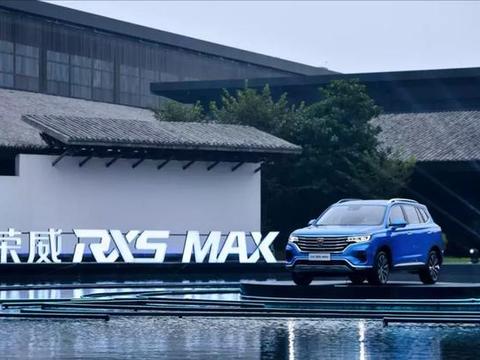 从“互联网汽车”到“智能座舱”，荣威这次又走在了行业前面