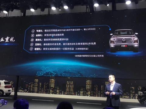 长城炮正式上市，超级发动机+ZF 8AT，起步指导价12.68万元