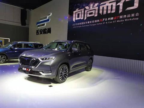 长安欧尚成都车展尖兵亮相 炼狱试炼者X7“硬核”来袭！