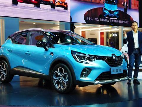 搭奔驰同款1.3T发动机，东风雷诺科雷缤发布，兼顾经济与动力