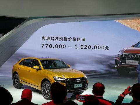 百万级豪华SUV新标杆，全新奥迪Q8亮相成都车展，预售77万起