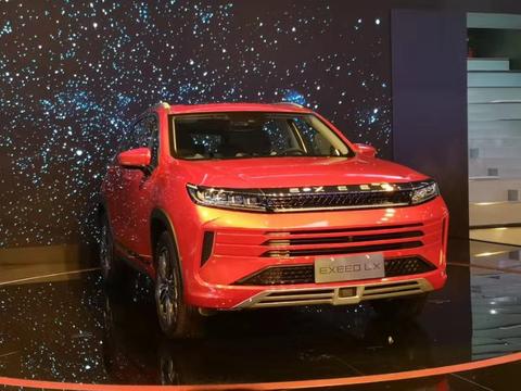 全新紧凑SUV星途LX今日亮相成都车展 预售12.79万元起