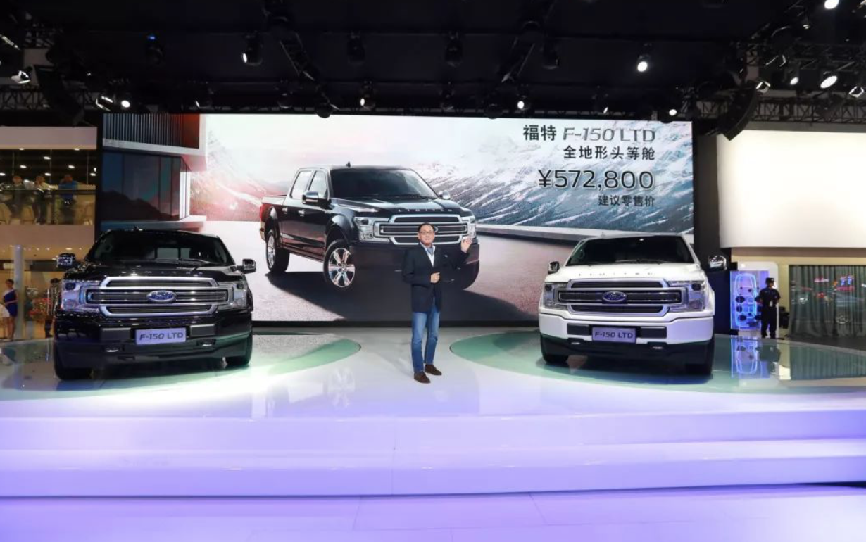 2019成都车展:福特F-150 LTD中国正式上市,售价57.28万元