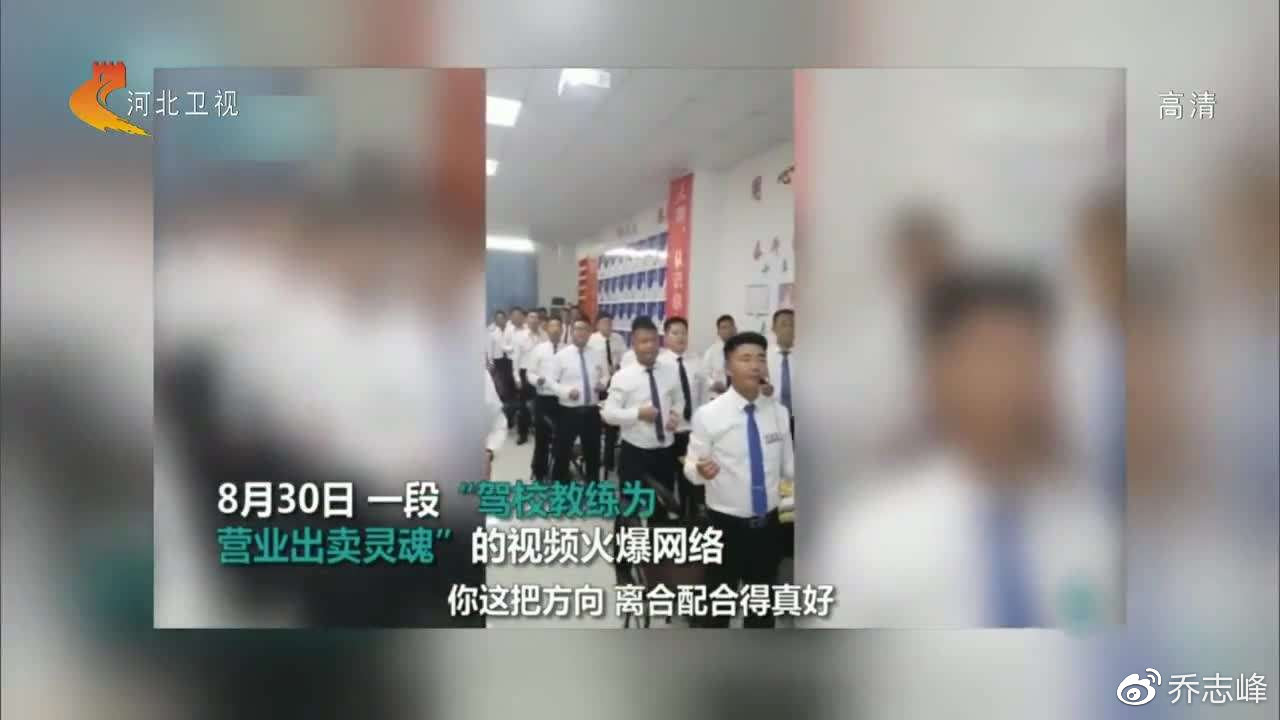 驾校“猛夸式”教学虽好，也要把握一个“度”