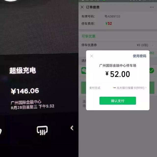 花40多万买Model 3,还不如用20万买这台本土电动车更有价值