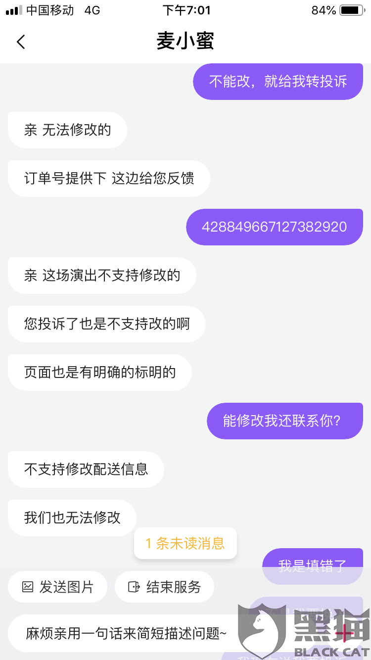 人口普查填错能改吗_人口普查图片(3)
