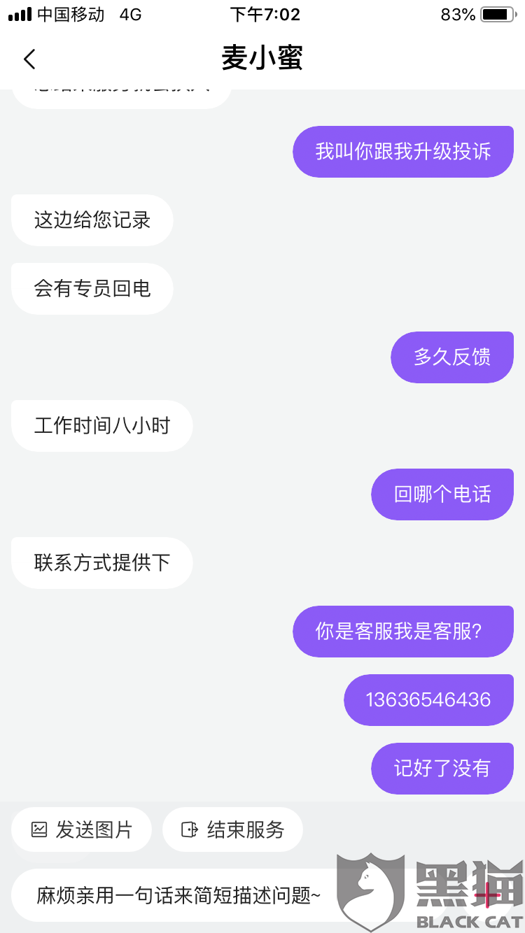 人口普查填错可以改吗_人口普查(3)