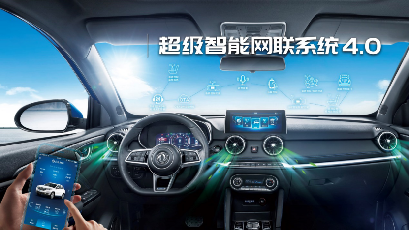风光E3 EVR亮相成都车展,续航超950km,补贴后售价12万起