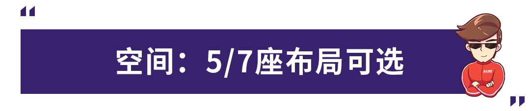 配置升级，外观更运动，沃尔沃旗舰SUV完成升级