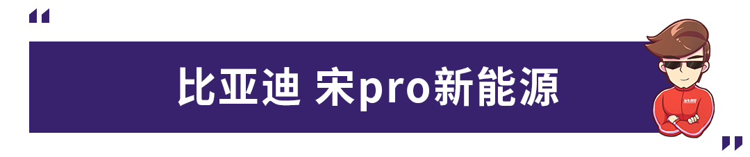 今时今日，500km以上的续航才是电动车的门槛！